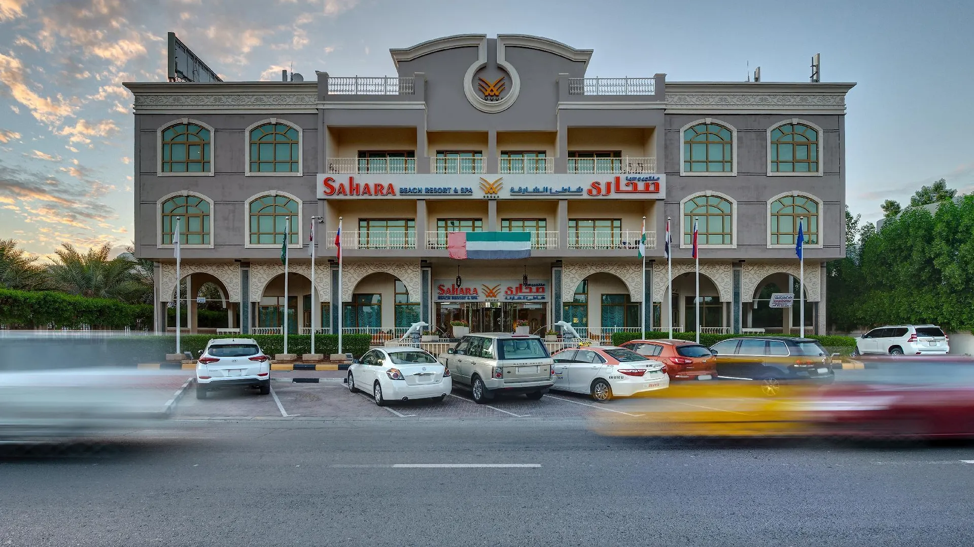 Sahara Beach Resort & Spa Šardžá